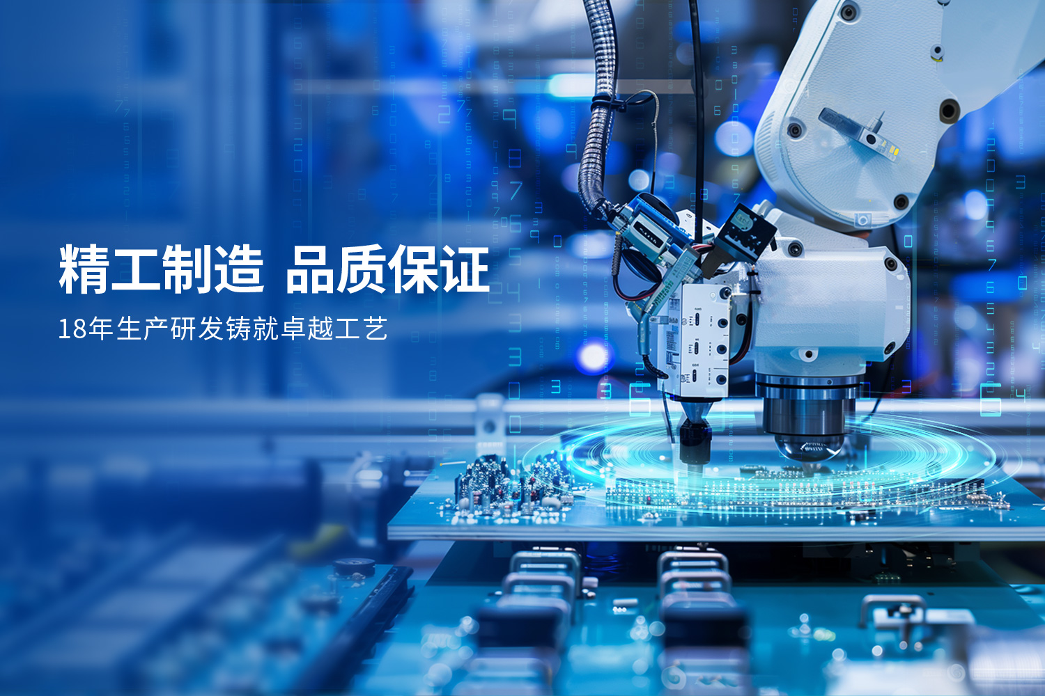 1726730672968085.jpg 公司介绍中文(移动端).jpg